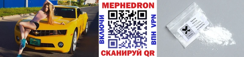Где купить наркотики Анива Кокаин  Бутират  ГАШ  Меф мяу мяу 