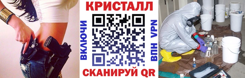 Амфетамин Premium Анива