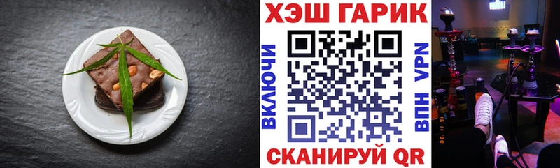 МЕГА рабочий сайт  Анива  Canna-Cookies конопля 
