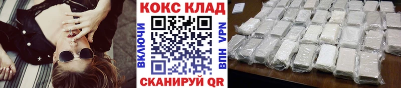Кокаин 97%  Анива 