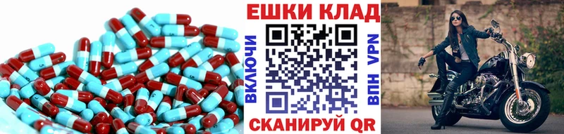 как найти   Анива  darknet формула  ЭКСТАЗИ 99% 