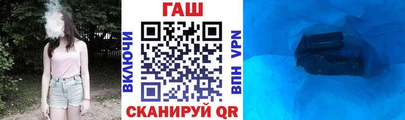ГАШИШ гарик  Анива 