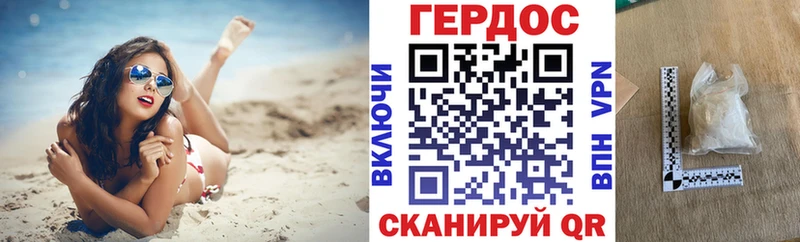 Героин Афган  Анива 