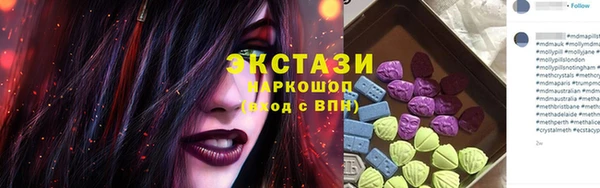 каннабис Гусиноозёрск