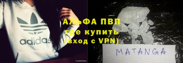 кокаин VHQ Алексин