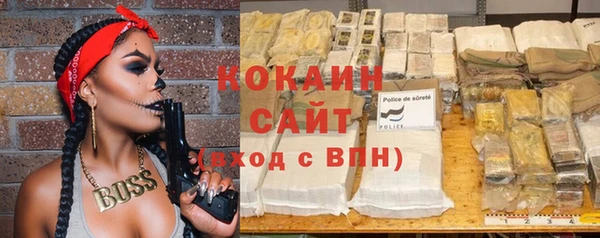 кокаин VHQ Алексин