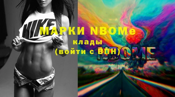 кокаин VHQ Алексин