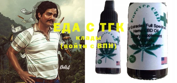 кокаин VHQ Алексин