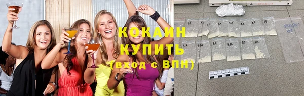 кокаин VHQ Алексин