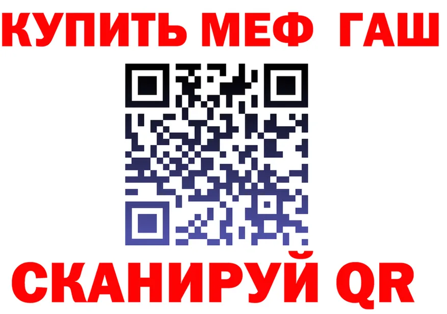 МЕТАДОН VHQ вход площадка blacksprut Анива