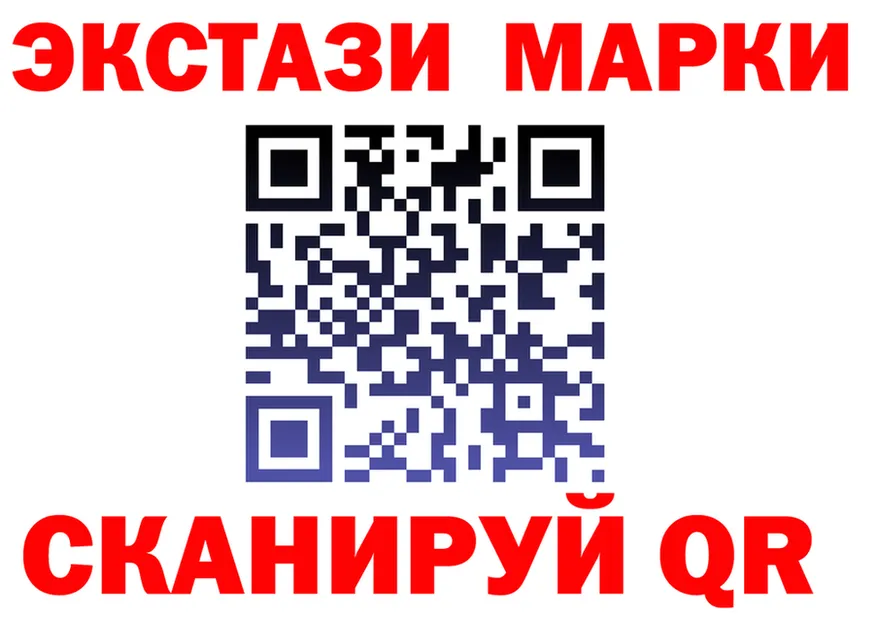 Альфа ПВП мука зеркало мориарти ОМГ ОМГ Анива