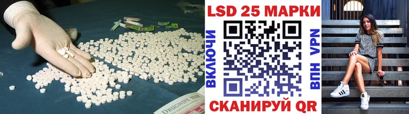 LSD-25 экстази кислота  сколько стоит  Анива 
